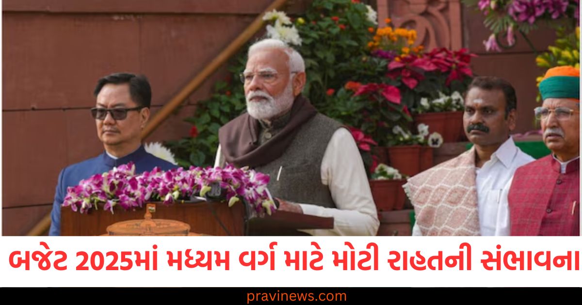 બજેટ 2025માં મધ્યમ વર્ગ માટે મોટી રાહતની સંભાવના, પીએમ મોદાના સંકેત https://www.pravinews.com/sports/pakistan-announced-2025-champions-trophy-team-these-15-players-got-place-pakistan-2025-champions-trophy-squad-98245