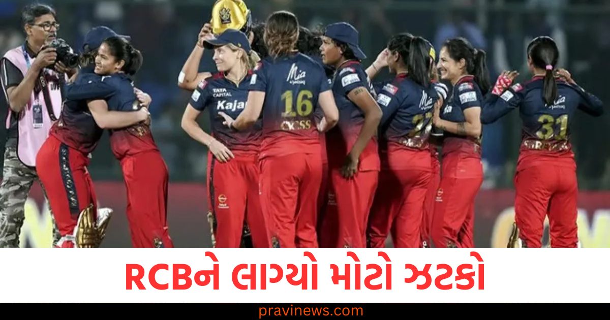 RCBને લાગ્યો મોટો ઝટકો, ટીમની સ્ટાર ખેલાડી ટૂર્નામેન્ટમાંથી બહાર https://www.pravinews.com/sports/champions-trophy-2025-rashid-latif-on-pakistan-cricket-team-94138