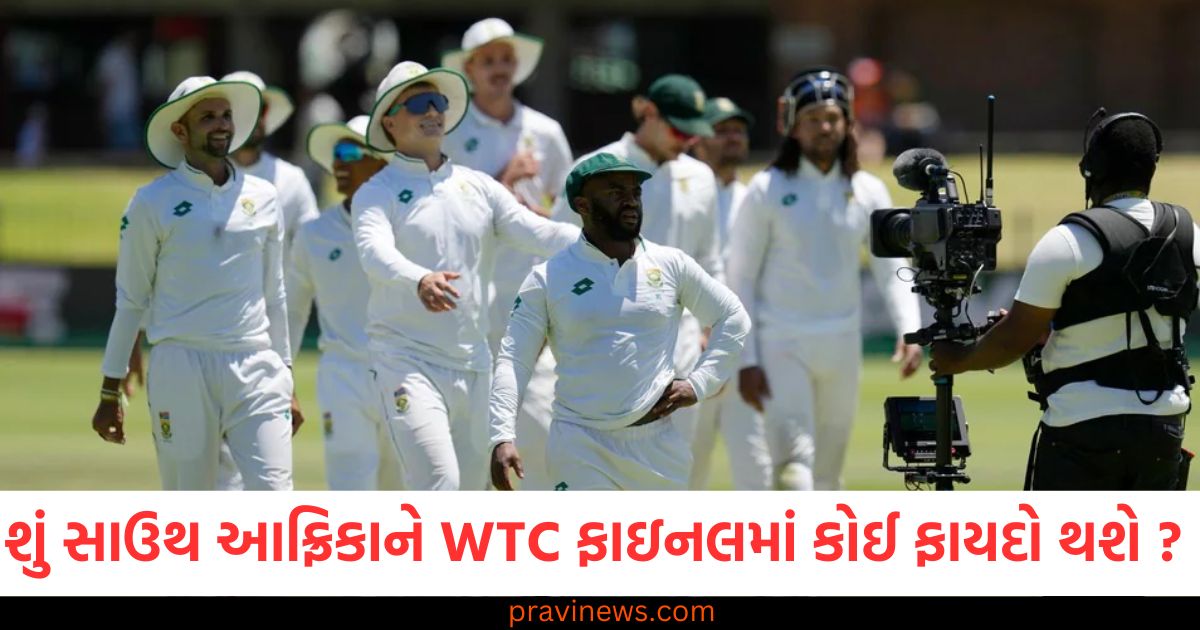 શું સાઉથ આફ્રિકાને WTC ફાઇનલમાં કોઈ ફાયદો થશે ? ભૂતપૂર્વ ક્રિકેટરે મોટી વાત કહી https://www.pravinews.com/world-news-in-gujarati/delhi-assembly-election-2025-kapil-mishra-reaction-after-getting-ticket-from-bjp-88396