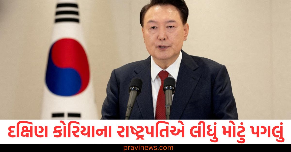 દક્ષિણ કોરિયાના રાષ્ટ્રપતિ (President of South Korea), સમર્થકોને સંદેશ (Message to supporters), જારી કર્યો (Issued), જાણો (Know), શું કહ્યું (What was said),