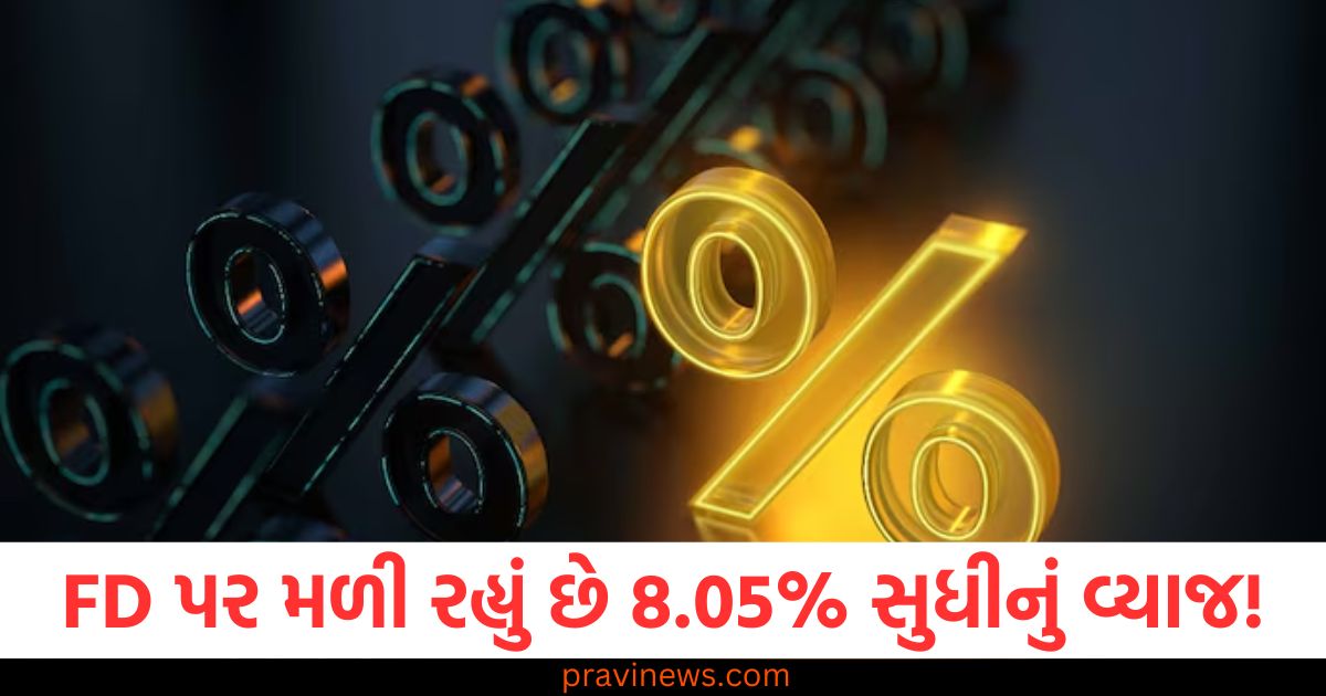 FD પર મળી રહ્યું છે 8.05% સુધીનું વ્યાજ, સમયમર્યાદા પૂરી થાય તે પહેલાં લાભ લો https://www.pravinews.com/business/waaree-energies-ltd-to-acquire-100-percent-stake-of-enel-green-power-india-private-ltd-88237