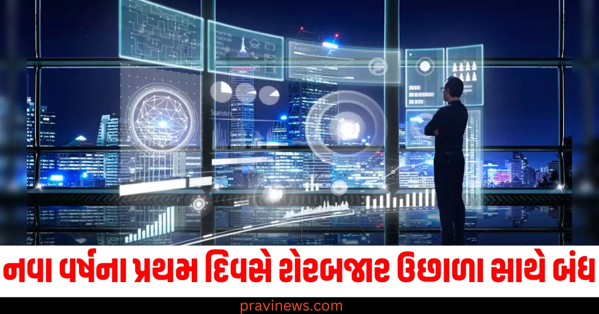 નવા વર્ષના પ્રથમ દિવસ, (First day of the New Year), શેરબજાર, (Stock market), ઉછાળા સાથે બંધ, (Closed with a rise), સેન્સેક્સ, (Sensex), 368 પોઈન્ટ ઉછળ્યો ,(Rose by 368 points), નિફ્ટી, (Nifty),