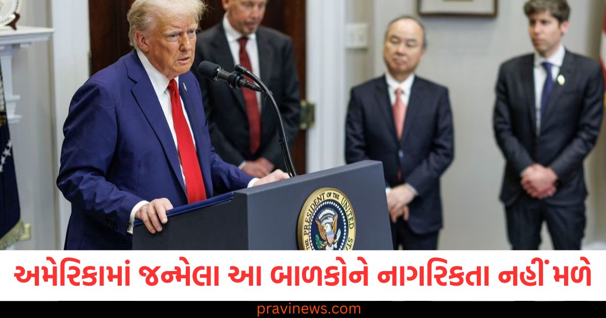 અમેરિકા, જન્મ, બાળકો, નાગરિકતા,