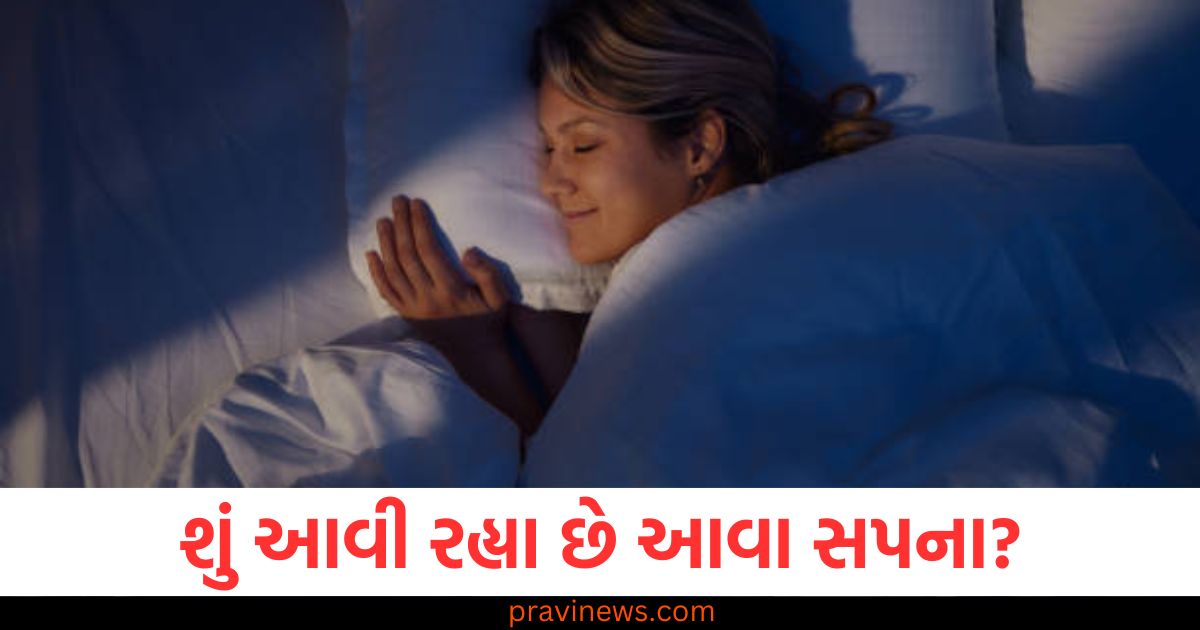 શું આવી રહ્યા છે આવા સપના? તો સમજો કે તમારું લગ્નનું સ્વપ્ન ટૂંક સમયમાં થશે પૂર્ણ https://www.pravinews.com/religion/astrology/swapna-shastra-this-dream-means-that-you-are-going-to-get-married-soon-97263