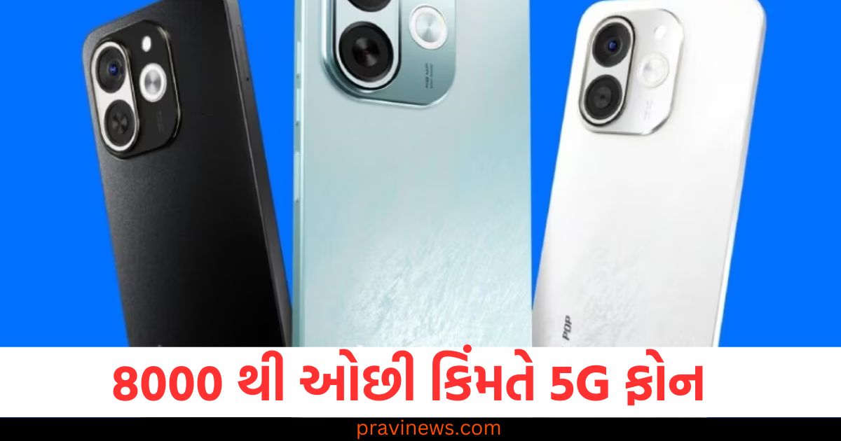 ₹8000 થી ઓછી કિંમતે 48MP સોની કેમેરાવાળો 5G ફોન, એમેઝોન સેલ પર બધાની નજર https://www.pravinews.com/food/story-quick-easy-lunch-recipe-how-to-make-khatti-masoor-ki-dal-90291