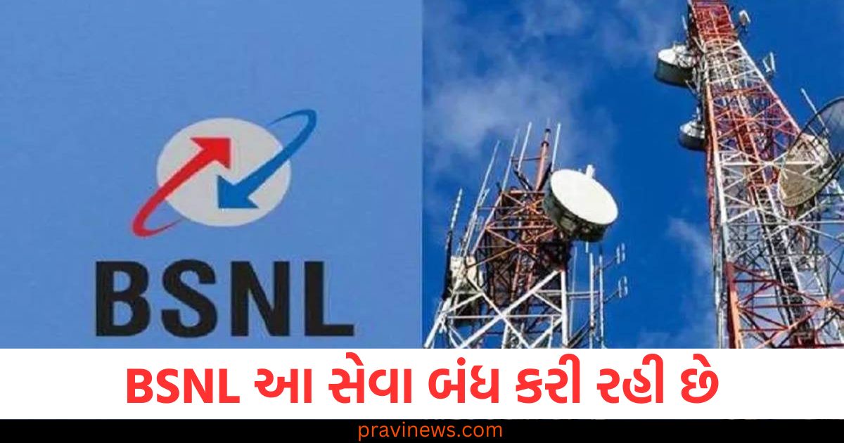 BSNL આ સેવા બંધ કરી રહી છે, લાખો વપરાશકર્તાઓને થશે અસર https://www.pravinews.com/international-news/china-shandong-china-1st-indigenous-aircraft-carrier-dead-zone-for-enemy-in-sea-huge-power-of-fighter-jets-82694