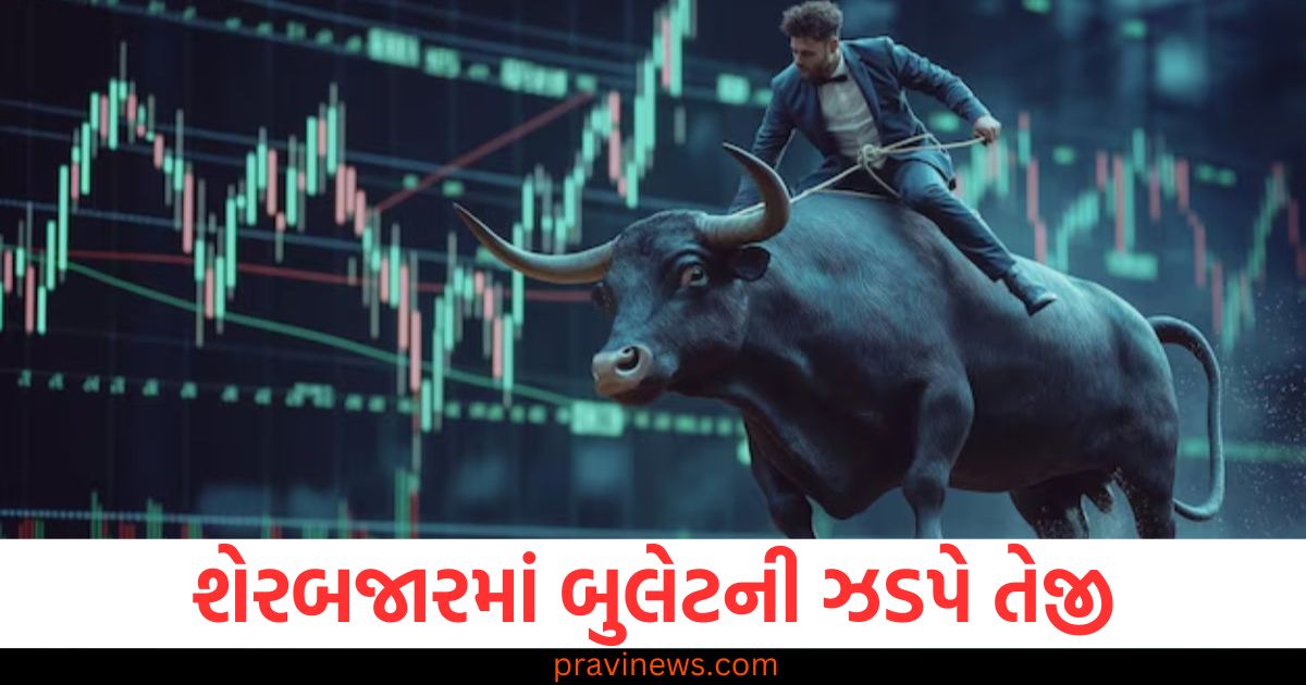 શેરબજારમાં, (In the stock market), બુલેટની ઝડપે, (At a bullet's speed), તેજી, (Increase), રોકાણકારોની, સંપત્તિ, (Investors' wealth), 6.06 લાખ કરોડનો વધારો (Increase of 6.06 lakh crores),