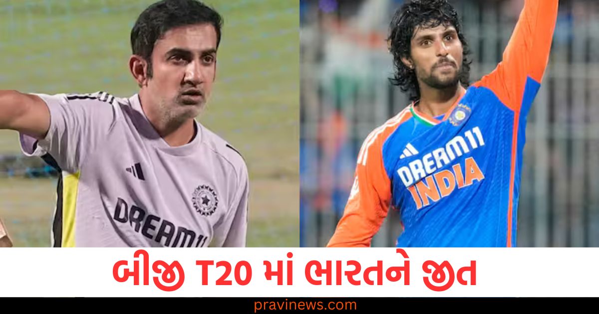 બીજી T20 માં ભારતને જીત ,તિલક વર્માએ સફળતાનું રહસ્ય જાહેર કર્યું https://www.pravinews.com/sports/champions-trophy-2025-rashid-latif-on-pakistan-cricket-team-94138