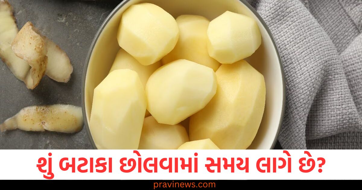 બટાકા છોલવાનું, ટિપ્સ અને ટ્રિક્સ, ઝલદી બટાકા છોલવું, ખાદ્ય તૈયારી સરળતા, ટાઇમ બચાવવી,