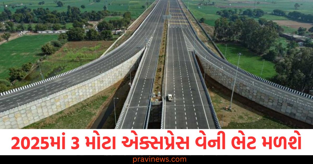 કલાકોની સફર મિનિટોમાં પૂરી થશે! 2025માં 3 મોટા એક્સપ્રેસ વેની ભેટ મળશે https://www.pravinews.com/world-news-in-gujarati/national-congress-mp-priyanka-gandhi-party-likely-choices-for-joint-committee-of-parliament-that-will-scrutinise-one-nation-one-election-bill-72741