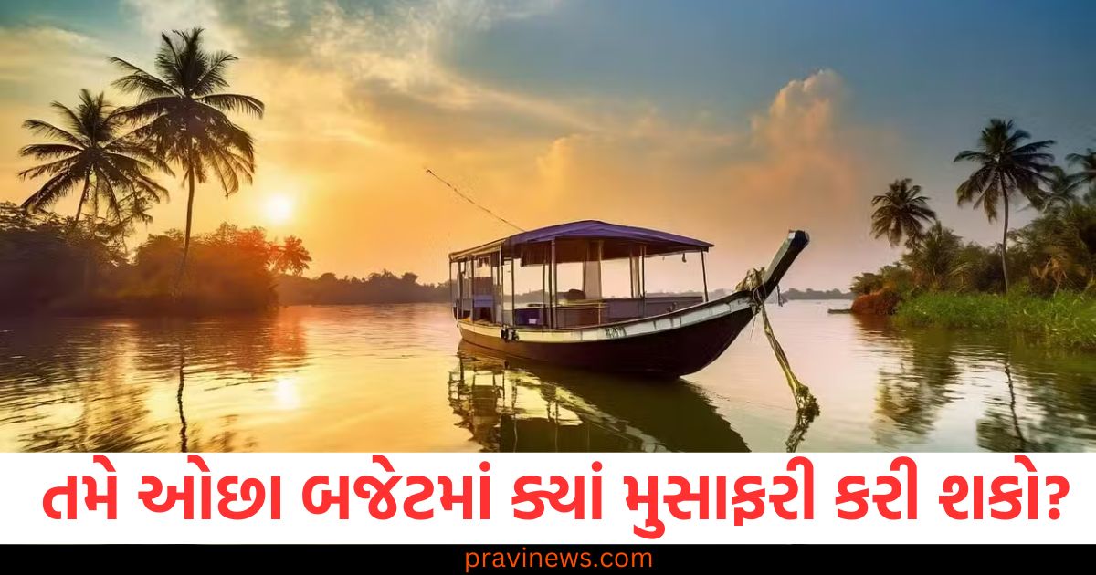 કેરળ કે કર્ણાટક, તમે ઓછા બજેટમાં ક્યાં મુસાફરી કરી શકો? https://www.pravinews.com/government-news/pm-kisan-samman-nidhi-yojana-19th-installment-release-date-know-eligibility-criteria-here-83108