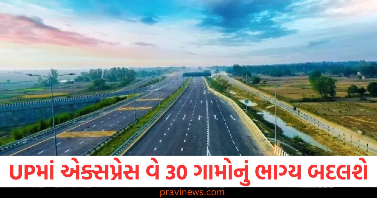 UPમાં એક્સપ્રેસ વે 30 ગામોનું ભાગ્ય બદલશે, ખેડૂતોને 600 કરોડનું વળતર https://www.pravinews.com/world-news-in-gujarati/cm-mohan-yadav-announcement-madhya-pradesh-will-recruit-one-lakh-government-and-3-lakh-private-sector-83640