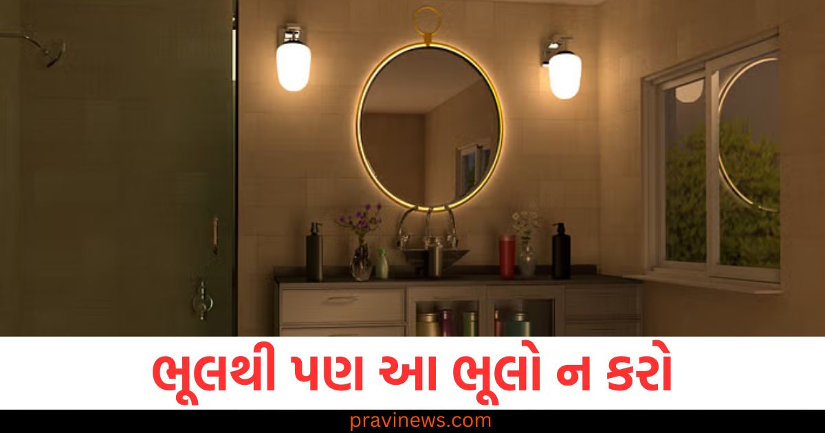 આર્થિક નુકસાન ટાળવા માટે ભૂલો ન કરો, આર્થિક નુકસાન સામે બચાવ માટે 5 ભૂલોથી બચો, આર્થિક નુકસાનથી બચવા માટે ભૂલોથી બચાવ, આર્થિક નુકસાન માટે ખતરનાક ભૂલો, આર્થિક નુકસાન ટાળવા માટે સાવચેત રહો,