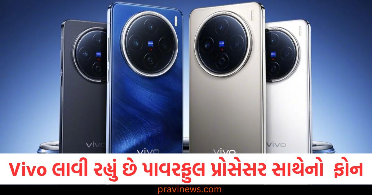 Vivo લાવી રહ્યું છે પાવરફુલ પ્રોસેસર સાથેનો નવો ફોન, ખાસ ફીચર્સ લોન્ચ પહેલા થયા લીક https://www.pravinews.com/food/cooking-tips-to-fry-crispy-brown-onions-few-minutes-in-less-oil-or-without-deep-frying-82617