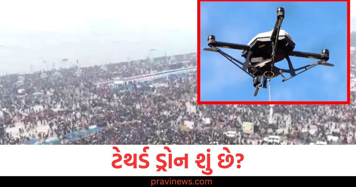 ટેથર્ડ ડ્રોન શું છે? જેની વારાણસી પર નજર રહેશે https://www.pravinews.com/world-news-in-gujarati/tuesday-leave-for-hindu-hindus-should-also-get-mangalwar-chutti-himanta-biswa-sarma-demanded-before-the-second-phase-of-voting-in-jharkhand-assembly-election-56857