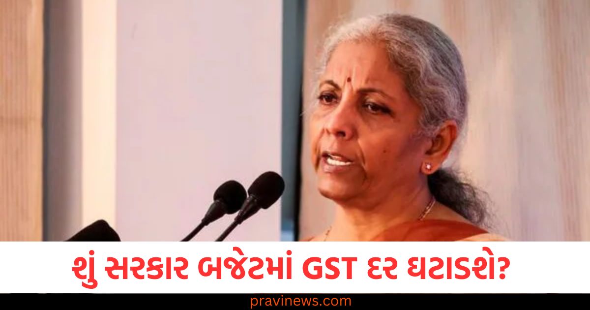 શું સરકાર બજેટમાં GST દર ઘટાડશે? મનરેગા મજૂરીમાં વધારાની માંગ કરી https://www.pravinews.com/business/subhadra-yojana-registration-process-benefits-and-eligibility-criteria-88033