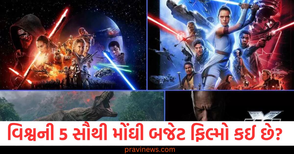 સૌથી મોંઘી બજેટ ફિલ્મો, (Most expensive budget films), વિશ્વમાં, (In the world), અબજો રૂપિયા,(Billions of rupees), કમાણી, (Earnings),