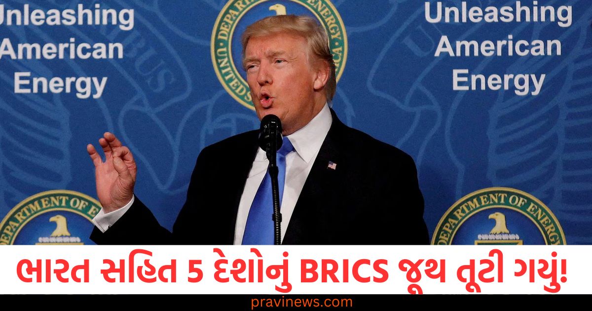 ભારત સહિત 5 દેશોનું BRICS જૂથ તૂટી ગયું! ડોનાલ્ડ ટ્રમ્પે મોટો દાવો કર્યો https://www.pravinews.com/world-news-in-gujarati/up-agra-girl-digital-arrested-for-4-days-including-in-train-cyber-fraud-more-than-13-lakh-rupees-107138