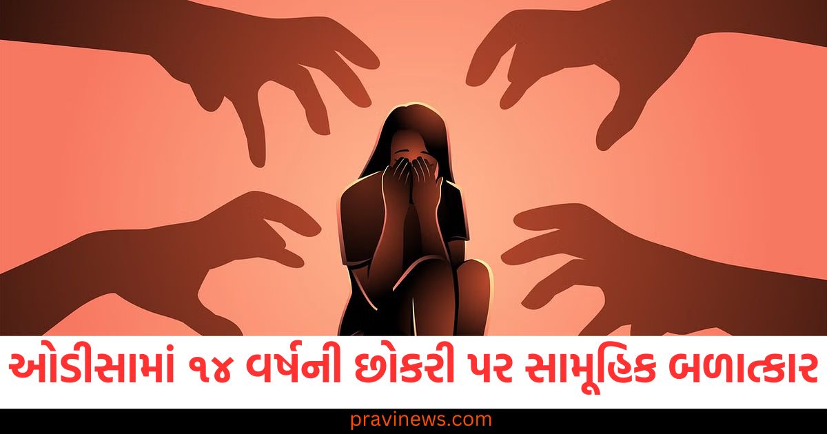 ઓડીસામાં નાટક જોવા ગયેલી ૧૪ વર્ષની આદિવાસી છોકરી પર સામૂહિક બળાત્કાર, ૪ આરોપીઓની ધરપકડ https://www.pravinews.com/religion/246-maternal-powers-took-initiation-of-naga-sanyasini-women-power-also-got-the-color-of-sanatan-102509