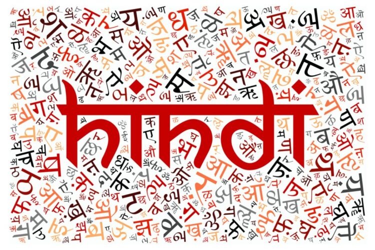 યુપીમાં હિન્દી સિવાય 7 અન્ય ભાષાઓ બોલાય છે, શું તમે જાણો છો? https://www.pravinews.com/ajab-gajab/7-major-languages-spoken-in-uttar-pradesh-besides-hindi-98562