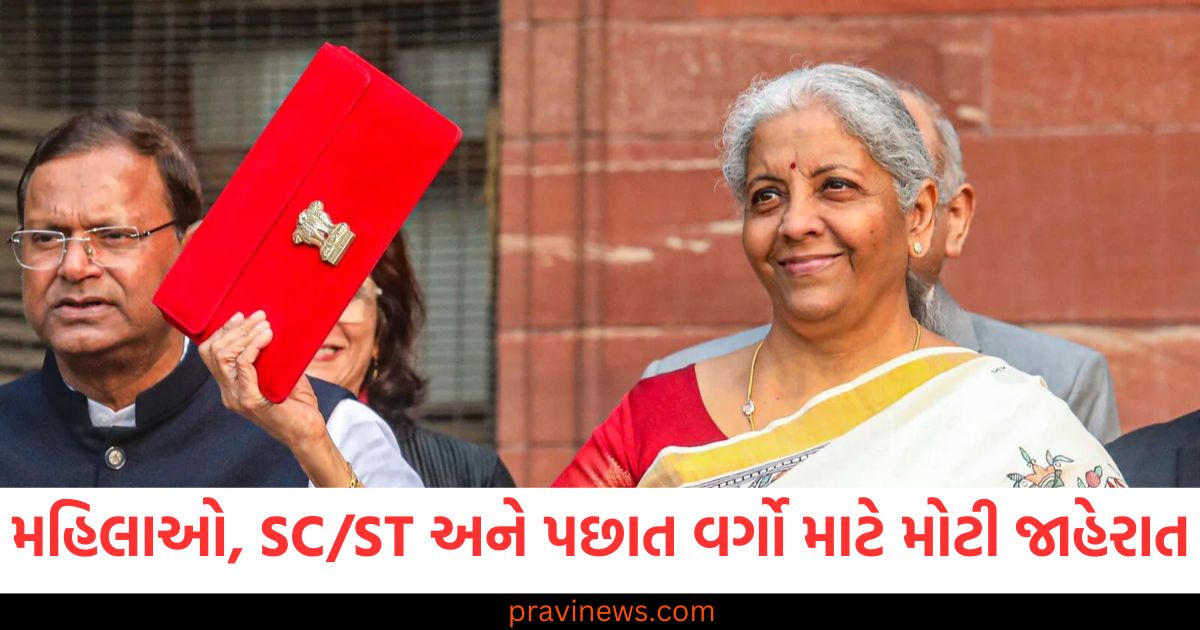 મહિલાઓ, SC/ST અને પછાત વર્ગો માટે મોટી જાહેરાત, 2 કરોડ રૂપિયા સુધીની ટર્મ લોન મળશે https://www.pravinews.com/lifestyle/fashion-news/if-you-want-to-look-your-most-beautiful-on-rose-day-create-this-flower-design-hairstyle-in-minutes-98389