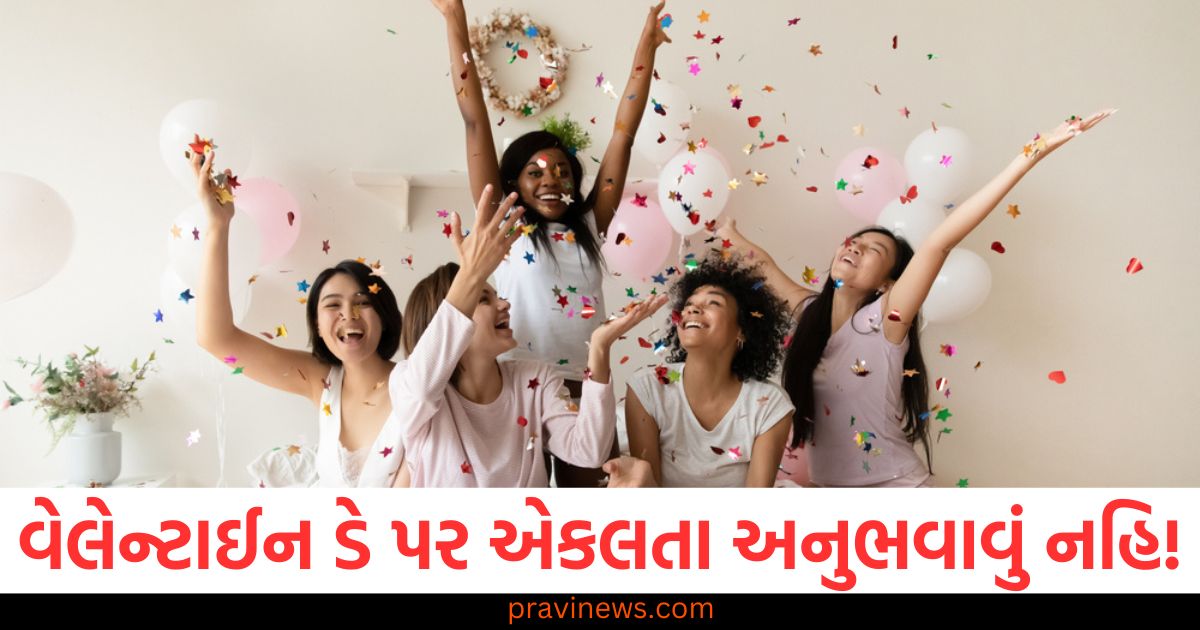 જીવનસાથી વિના વેલેન્ટાઇન ડે કેવી રીતે ઉજવવો જેથી તમને એકલતા ન લાગે https://www.pravinews.com/lifestyle/how-to-celebrate-valentines-day-without-a-partner-so-you-dont-feel-lonely-100555