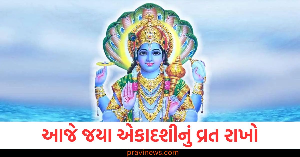 જયા એકાદશી વ્રત કેવી રીતે રાખવું પાપ મુક્તિ માટે", "જયા એકાદશી પર રવિ યોગમાં પૂજા કરવાની રીત", "જયા એકાદશી વ્રતનું મહત્વ અને રવિ યોગ પૂજા", "જયા એકાદશી વ્રત અને પાપોથી મુક્તિ મેળવવાનો માર્ગ", "જયા એકાદશી માટે શ્રેષ્ઠ પૂજા રીત અને રવિ યોગ",