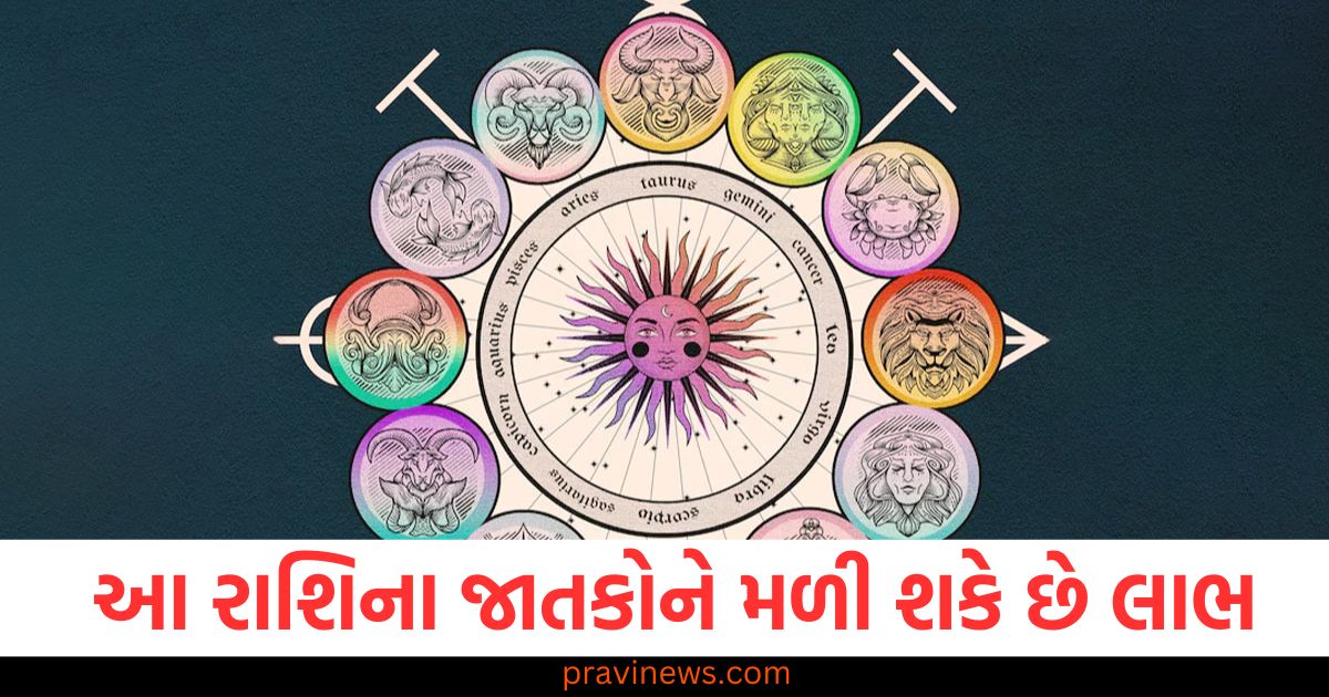 માઘી પૂર્ણિમા પર આ રાશિના જાતકોને લાભ મળશે, માઘી પૂર્ણિમા પર રાશિફળ અને લાભની માહિતી, માઘી પૂર્ણિમા પર જાતકના રાશિ માટે ખાસ લાભ, માઘી પૂર્ણિમા પર આ રાશિઓ માટે શું છે ફાયદો, માઘી પૂર્ણિમા અને રાશિફળ: આ રાશિઓને મળે છે વિશેષ લાભ,