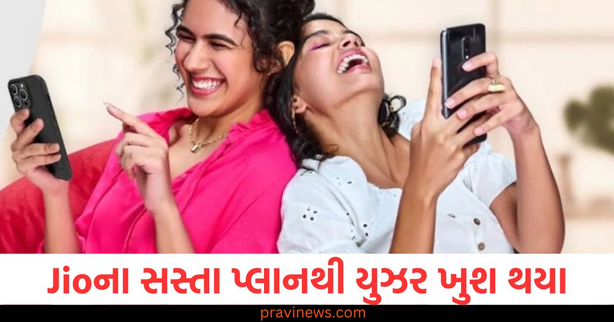 Jioના 551 રૂપિયાના સસ્તા પ્લાનથી યુઝર ખુશ થયા, JioHotstar ફ્રી, 5G ડેટા અને કોલિંગ પણ https://www.pravinews.com/technology/if-artificial-intelligence-ai-starts-doing-all-the-work-then-what-will-humans-do-24366