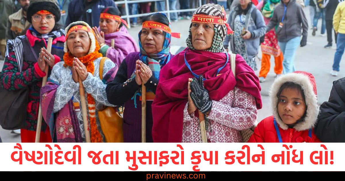 વૈષ્ણોદેવી જતા મુસાફરો કૃપા કરીને નોંધ લો! મંદિરની આસપાસ દારૂ અને માંસાહારી ખોરાક પરનો પ્રતિબંધ લંબાવ્યો https://www.pravinews.com/ajab-gajab/what-will-happen-if-the-driver-gets-a-heart-attack-in-a-moving-train-101769