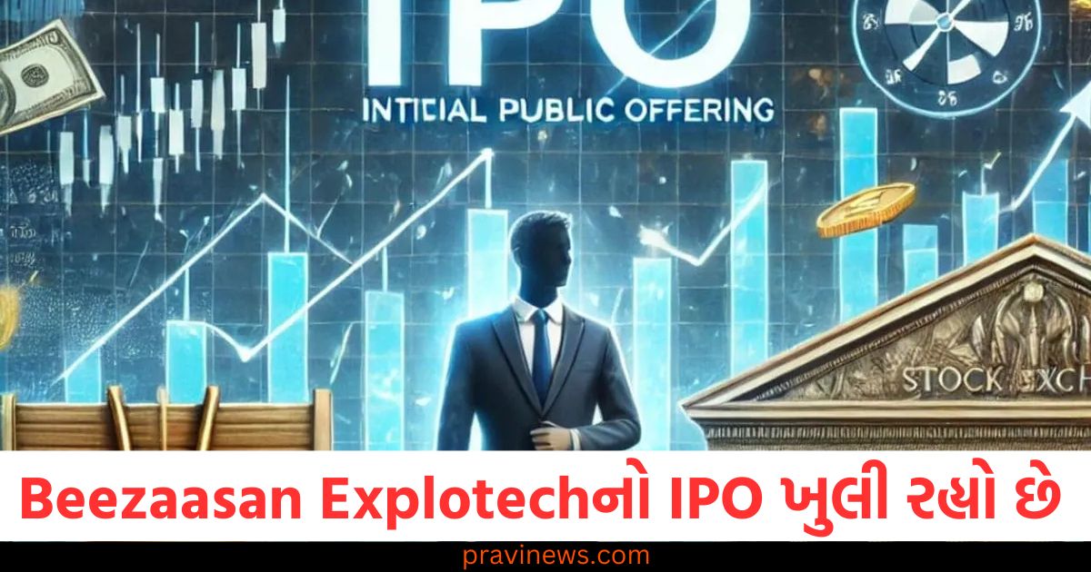 Beezaasan Explotechનો IPO 21 ફેબ્રુઆરીએ ખુલી રહ્યો છે, પ્રાઇસ બેન્ડ નક્કી કરવામાં આવ્યો https://www.pravinews.com/business/everyone-advises-to-start-sip-but-no-one-tells-you-how-to-pause-sip-know-when-you-should-stop-sip-54368