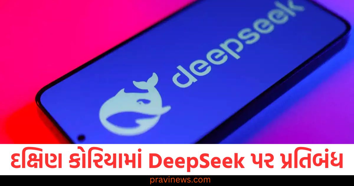 ગોપનીયતા પર વિવાદ, દક્ષિણ કોરિયામાં DeepSeekના ડાઉનલોડ કરવા પર પ્રતિબંધ https://www.pravinews.com/technology/if-artificial-intelligence-ai-starts-doing-all-the-work-then-what-will-humans-do-24366