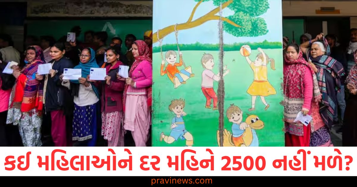 દિલ્હીની કઈ મહિલાઓને દર મહિને 2500 રૂપિયા નહીં મળે? જાણો શું છે અપડેટ https://www.pravinews.com/entertainment/pehchan-kon-1950-highest-earning-bollywood-spy-thriller-film-imdb-rating-7-watch-youtube-for-free-samadhi-106554