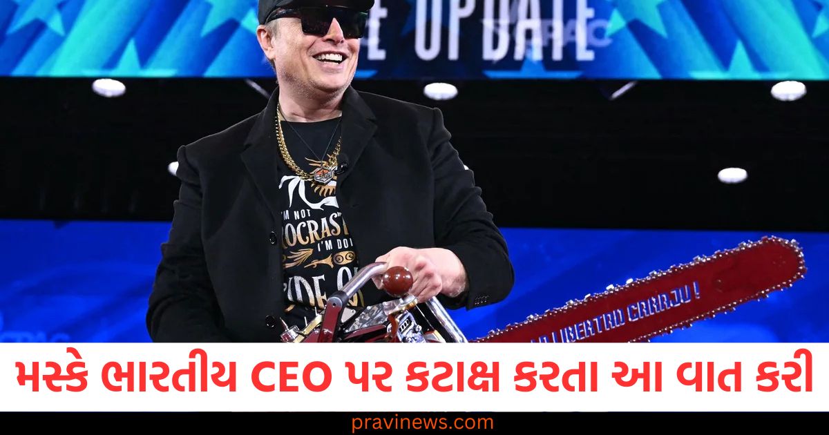 એલોન મસ્કે ભારતીય મૂળના ભૂતપૂર્વ CEO પર કટાક્ષ કરતા આ વાત કરી https://www.pravinews.com/lifestyle/how-to-store-blankets-quilts-in-small-storage-space-at-home-108098