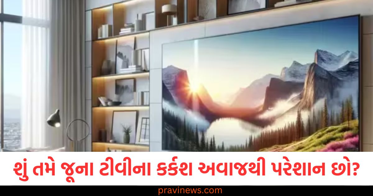 શું તમે તમારા જૂના ટીવીના કર્કશ અવાજથી પરેશાન છો? નવીનતમ ટીવી સાથે એક્સચેન્જ, 69% સુધીની છૂટ ઉપલબ્ધ https://www.pravinews.com/world-news-in-gujarati/gurugram-police-cyber-fraud-arrest-chennai-108144