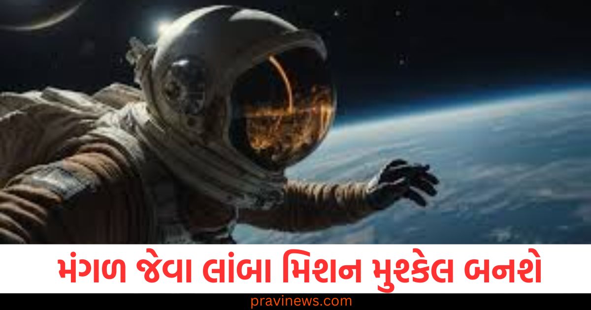 અવકાશમાં અવકાશયાત્રીઓની આંખોની નરમાવટ, મંગળ મિશન માટે નવી પડકારો, અવકાશયાત્રીઓની આંખો પર અવકાશ મિશનનો અસર, મંગળ મિશન વધુ મુશ્કેલ બની શકે છે, અવકાશમાં અવકાશયાત્રીઓની આંખોની સમસ્યાઓ, મંગળ મિશન માટે નવી તકો અને પડકારો, અવકાશયાત્રીઓની આંખોની નરમાવટ, મંગળ મિશન વિશે સંકટો અને પડકારો, અવકાશ મિશનમાં અવકાશયાત્રીઓની આંખો પર અસર, મંગળ મિશનની વધુ મુશ્કેલીઓ,