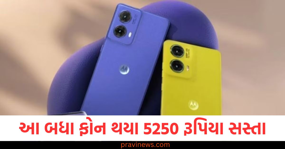 Samsung, Motorola અને Google ફોન 5250 રૂપિયા સસ્તા થયા, iPhone 16 પર પણ ભારે ડિસ્કાઉન્ટ https://www.pravinews.com/technology/if-artificial-intelligence-ai-starts-doing-all-the-work-then-what-will-humans-do-24366