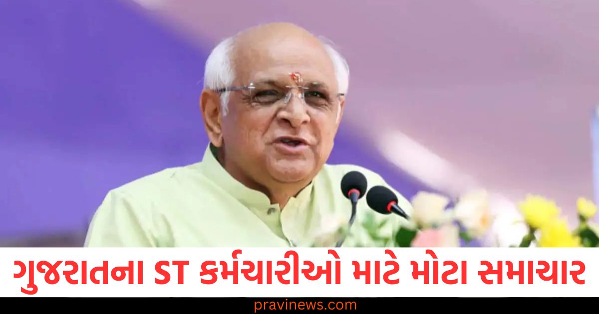 ગુજરાતના ST કર્મચારીઓ માટે મોટા સમાચાર , હવે આશ્રિત પરિવારને આટલી મોટી આર્થિક મદદ મળશે https://www.pravinews.com/sports/new-zealand-batsman-kane-williamson-to-play-for-london-spirit-and-middlesex-105622