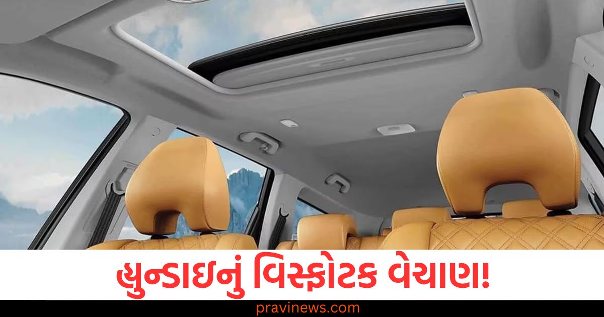 હ્યુન્ડાઇનું વિસ્ફોટક વેચાણ! આ SUV નંબર 1 બની, પરંતુ આ મોડેલો માટે ચિંતા છે, હ્યુન્ડાઇ SUV ની વેચાણમાં વિસ્ફોટક વધારો, આ મોડેલો પર છે ચિંતા, હ્યુન્ડાઇ SUV ની વિસ્ફોટક સફળતા, પરંતુ આ મોડેલો માટે ગ્રાહકોને ચિંતાની જરૂર છે, હ્યુન્ડાઇ SUV નંબર 1 બની, વેચાણમાં વિસ્ફોટક વૃદ્ધિ, પરંતુ આ મોડેલો માટે સમસ્યાઓ, હ્યુન્ડાઇ SUV વેચાણની રેકોર્ડ તોડી, પરંતુ આ મોડેલો વિશે ચિંતાઓ શું છે?,