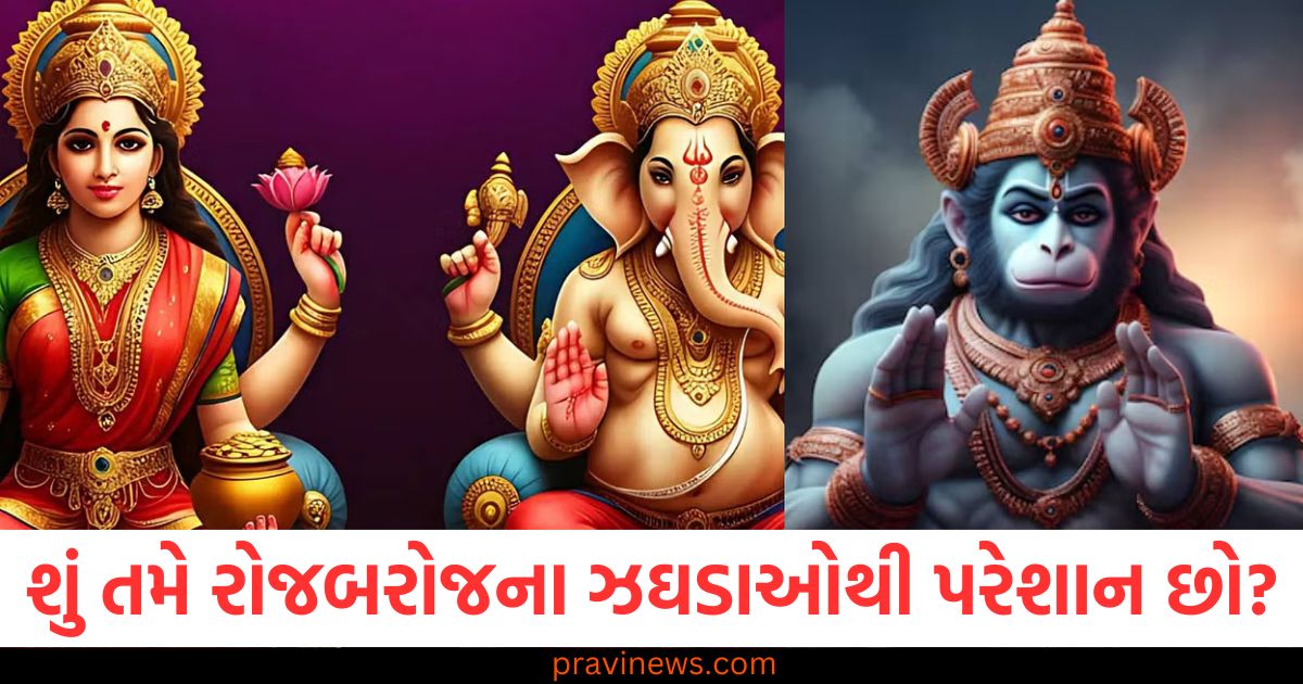 શું તમે રોજબરોજના ઝઘડાઓથી પરેશાન છો? ઘરમાં આ વસ્તુઓ રાખવાથી વાસ્તુ દોષ દૂર થશે https://www.pravinews.com/religion/astrology/if-you-are-troubled-by-daily-conflicts-keeping-these-things-in-the-house-will-remove-vastu-dosh-107573