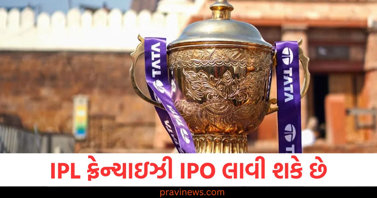 IPL ફ્રેન્ચાઇઝી IPO લાવી શકે છે, આ ટીમોનું મૂલ્યાંકન $2 બિલિયન સુધી પહોંચી શકે https://www.pravinews.com/international-news/mahashivratri-huge-crowd-of-devotees-at-pashupatinath-temple-in-nepal-109356