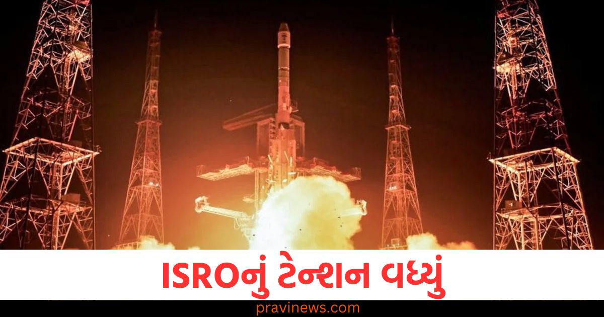 ISRO, ટેન્શન (tension), 100મું મિશન (100th mission), ઝટકો (setback), મિશન (mission),