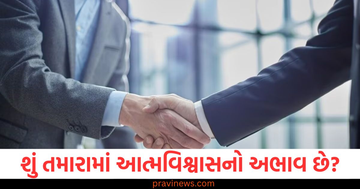 શું તમારામાં આત્મવિશ્વાસનો અભાવ છે કે તમે બેફિકર છો? જાણો હાથ મિલાવવાની રીત તમારા વ્યક્તિત્વ વિશે શું કહે છે https://www.pravinews.com/food/valentine-week-start-with-7-february-impress-your-girlfriend-make-vegetable-mac-and-cheese-at-home-100494