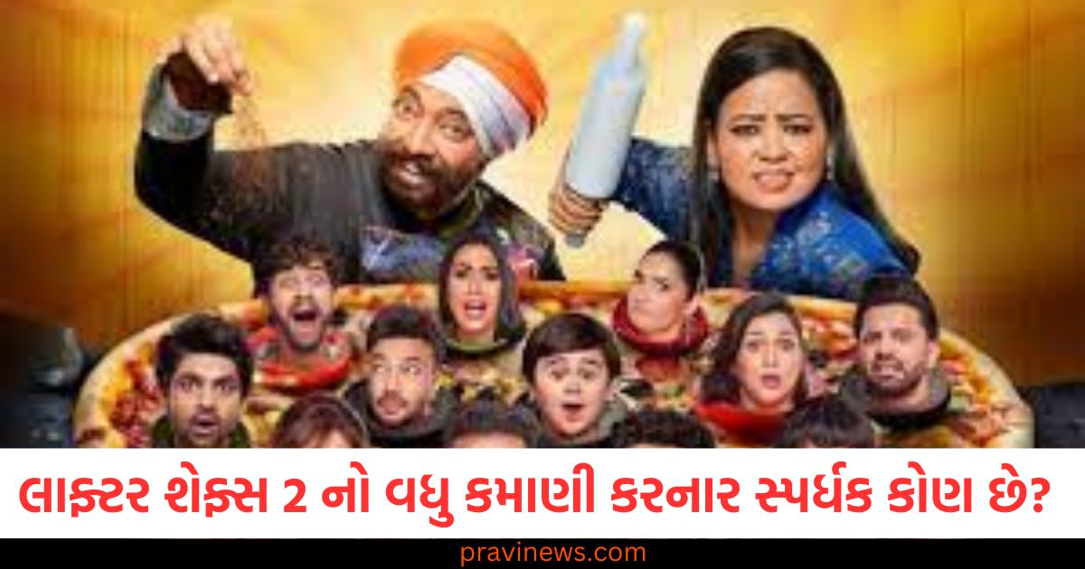 લાફ્ટર શેફ્સ 2 નો સૌથી વધુ કમાણી કરનાર સ્પર્ધક કોણ છે? એલ્વિશ યાદવ અને રૂબીના દિલૈક સહિત દરેકની ફી જાહેર https://www.pravinews.com/international-news/many-deaths-after-ceasefire-in-gaza-64-dead-bodies-found-98913