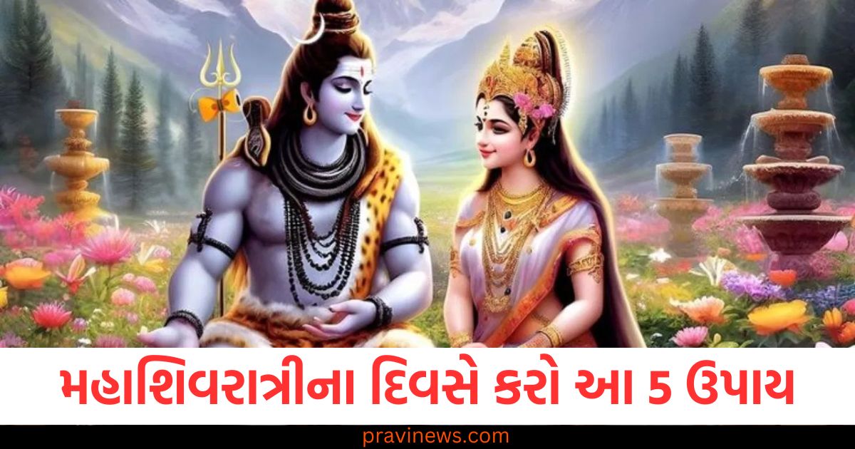 મહાશિવરાત્રીના દિવસે કરો આ 5 ઉપાય, વહેલા લગ્ન થવાની શક્યતાઓ વધશે https://www.pravinews.com/sports/kohli-can-surpass-sachin-in-this-regard-during-the-odi-series-keep-an-eye-on-the-19-year-old-record-99834