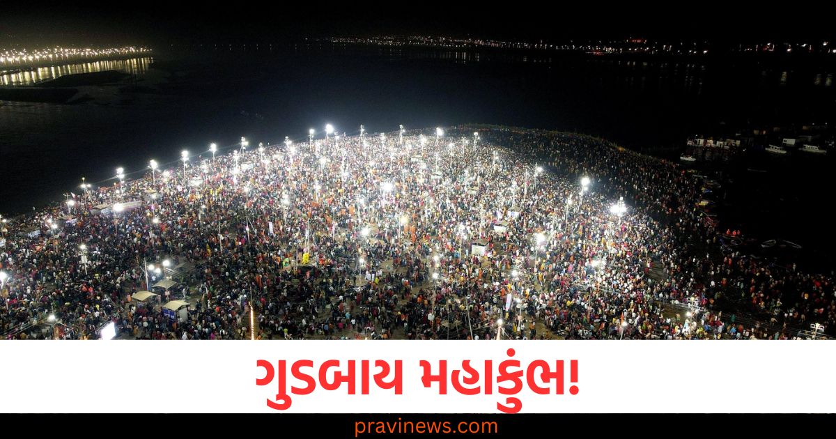 ગુડબાય મહાકુંભ! સંગમ કિનારે સંતો-સ્ટાર્સ, રાજકારણીઓ-ઉદ્યોગપતિઓનો અદ્ભુત મેળાવડો જોવા મળ્યો https://www.pravinews.com/religion/march-2025-festival-list-holika-dahan-holi-chaitra-navratri-eid-know-important-festivals-of-march-month-109621