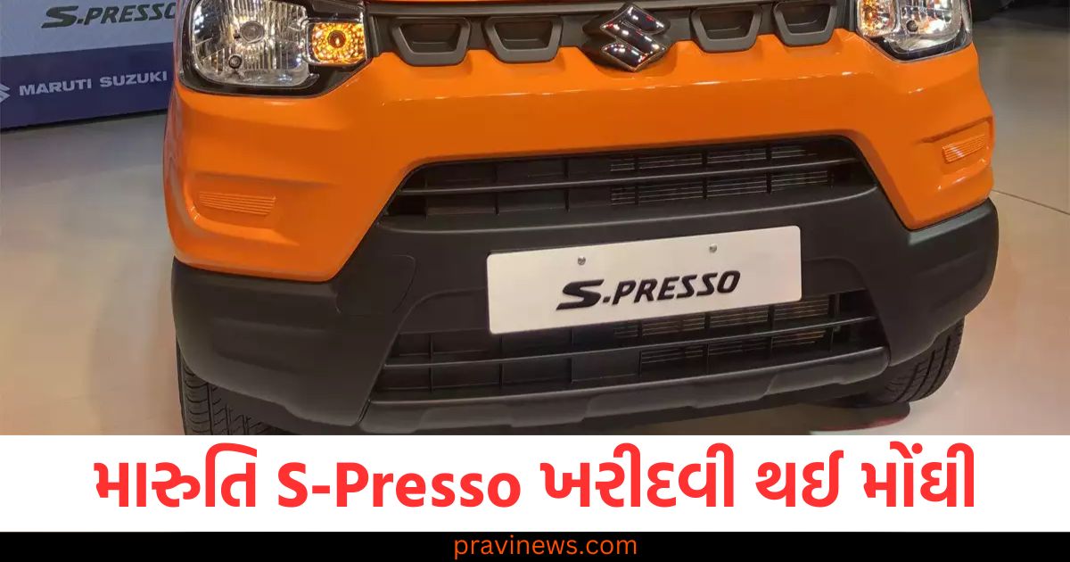 મારુતિ S-Presso ખરીદવી થઈ મોંઘી, ફેબ્રુઆરી 2025માં કેટલો વધ્યો ભાવ? https://www.pravinews.com/ajab-gajab/balasore-train-accident-if-a-train-derailed-how-far-can-it-travel-on-ground-surface-how-much-loss-can-occured-108705