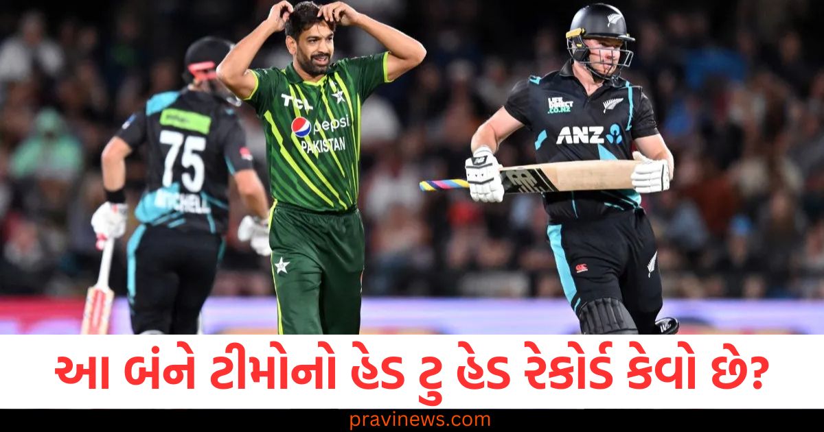 PAK vs NZ: ODIમાં બંને ટીમોનો હેડ ટુ હેડ રેકોર્ડ કેવો છે, જાણો અહીં https://www.pravinews.com/sports/mumbai-indians-will-play-against-gujarat-giants-with-the-intention-of-winning-will-have-to-move-on-from-the-run-out-controversy-105580