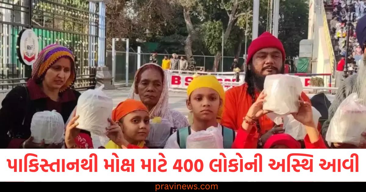 પાકિસ્તાનથી મોક્ષ માટે 400 લોકોની અસ્થિ આવી, હરિદ્વારમાં વિસર્જન કરવામાં આવશે https://www.pravinews.com/world-news-in-gujarati/dalit-student-hands-cut-by-upper-caste-hindu-men-for-riding-bullet-in-tamil-nadu-103758