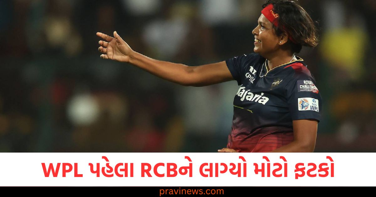 WPL પહેલા RCBને લાગ્યો મોટો ફટકો, આ ઘાતક ખેલાડી છે ટીમની બહાર, જાણો કોને મળ્યું સ્થાન https://www.pravinews.com/entertainment/sanam-teri-kasam-2-salman-khan-will-play-lead-role-in-harshvardhan-rane-mawra-hocane-film-know-updates-103729